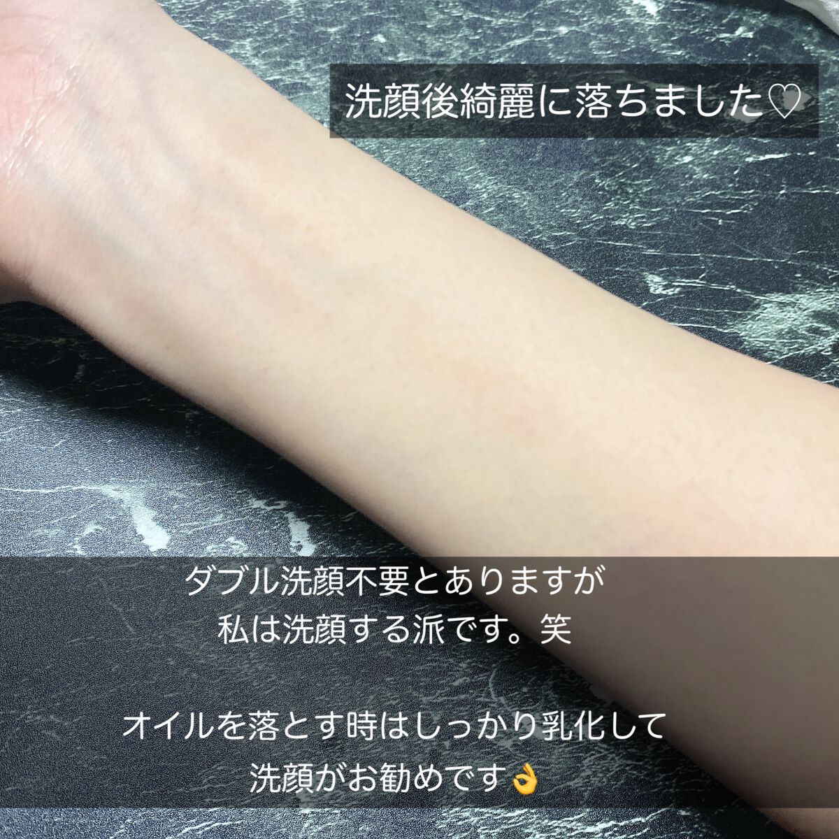 ソフティモ クリアプロ 酵素クレンジングオイル/ソフティモ/オイルクレンジングを使ったクチコミ(5枚目)