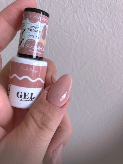 BRG ジェルネイル/DAISO/ジェルネイルを使ったクチコミ(2枚目)