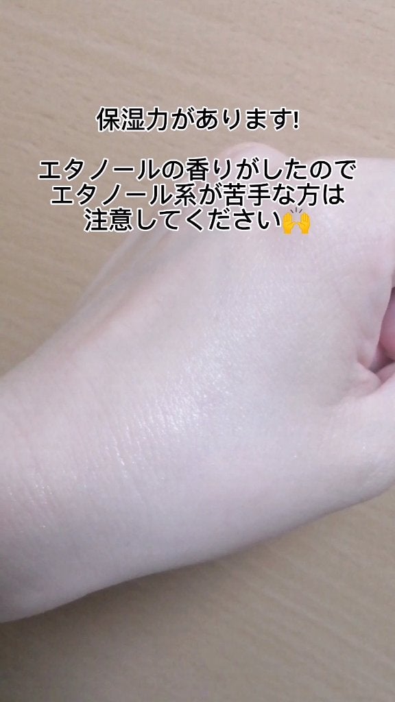 オイデルミン エッセンスローション/SHISEIDO/化粧水を使ったクチコミ(4枚目)