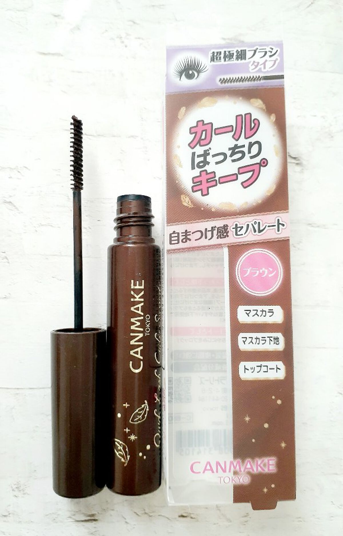 クイックラッシュカーラーセパレート/キャンメイク/マスカラを使ったクチコミ(1枚目)