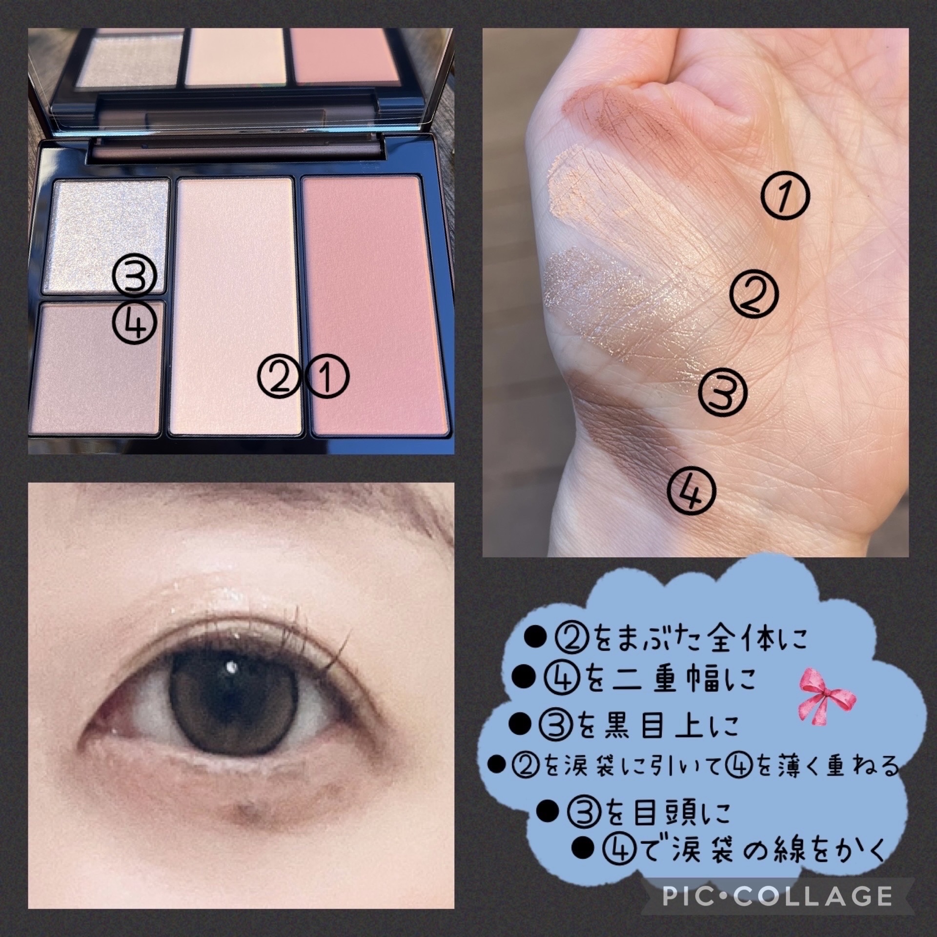 フェイス スタイリスト/SNIDEL BEAUTY/アイシャドウパレットを使ったクチコミ（2枚目）