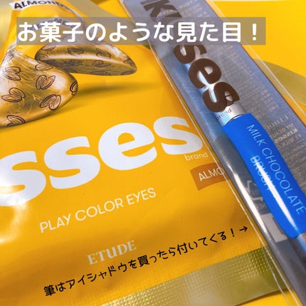 キスチョコレート プレイカラーアイズ/ETUDE/アイシャドウパレットを使ったクチコミ(2枚目)