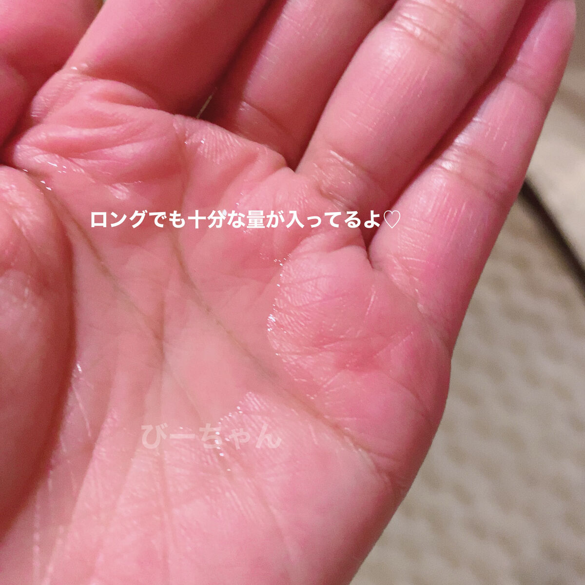 ヘアビタミン カラーケアヘアオイル/MIRANDA/ヘアオイルを使ったクチコミ（3枚目）