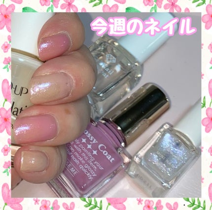 グロッシーコート/スキューズミー/オールインワンネイルを使ったクチコミ(1枚目)