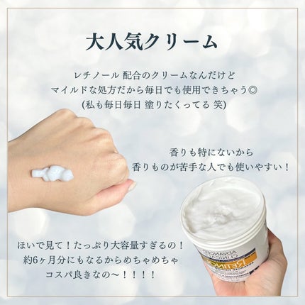 レチノールアドバンスドファーミングクリーム/ADVANCED CLINICALS/ボディクリームを使ったクチコミ(3枚目)