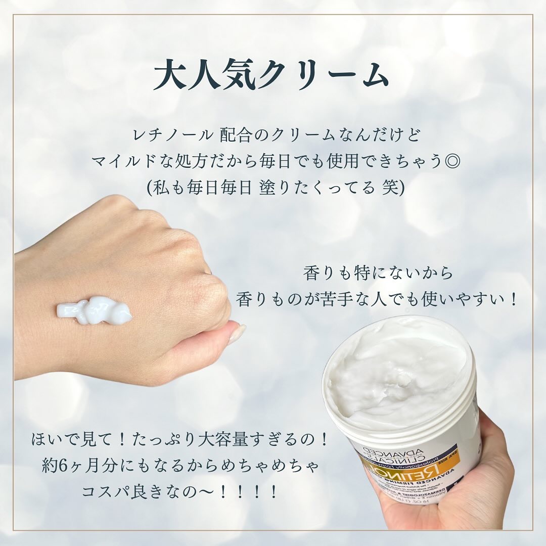 レチノールアドバンスドファーミングクリーム/ADVANCED CLINICALS/ボディクリームを使ったクチコミ（3枚目）