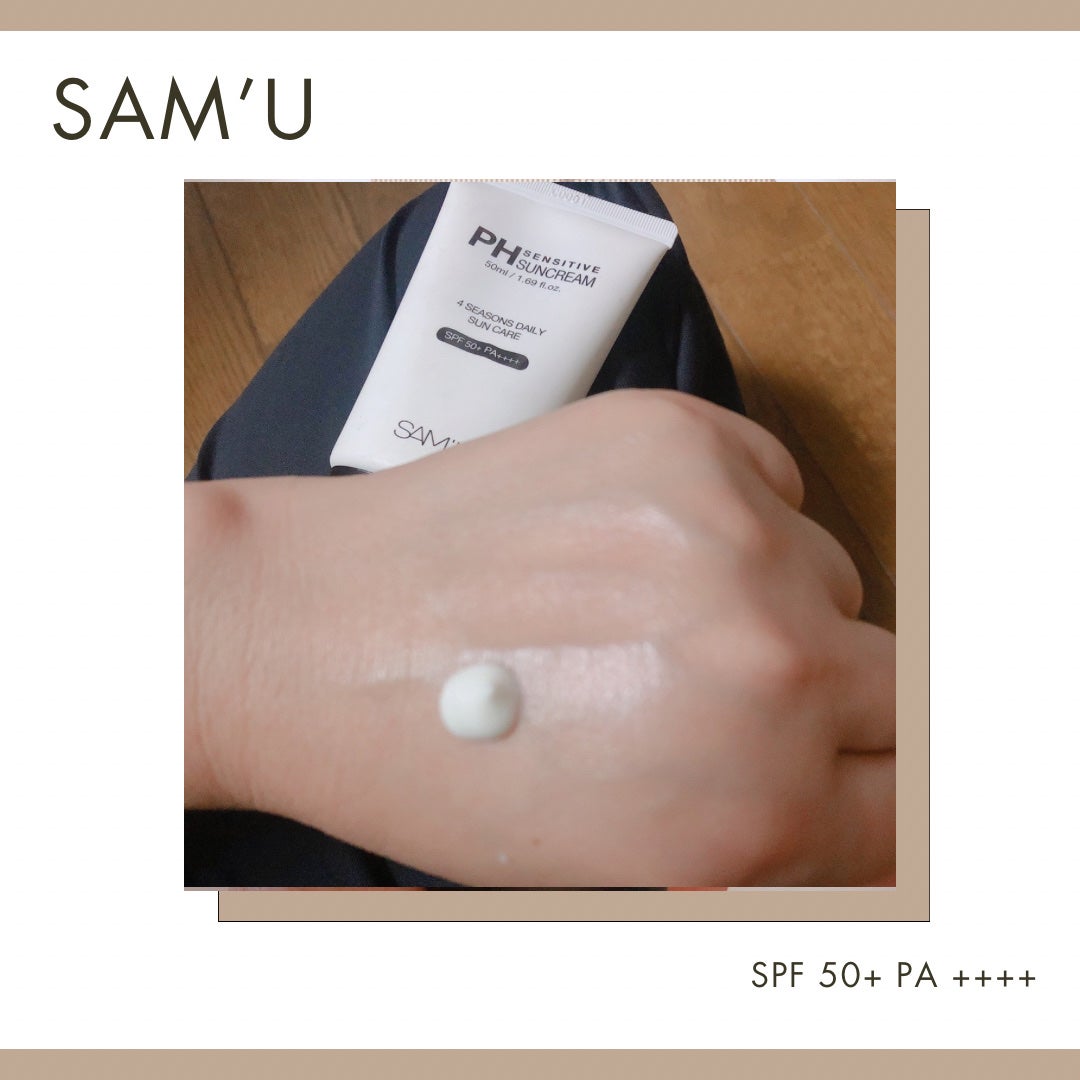 サミュ PHセンシティブサンクリーム/SAM'U/日焼け止めクリームを使ったクチコミ(3枚目)