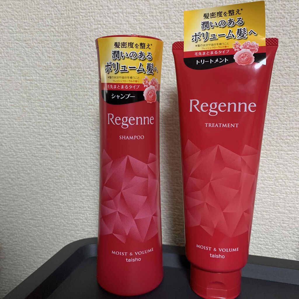 リジェンヌシャンプー/トリートメント モイスト&ボリューム/リジェンヌ/市販シャンプーを使ったクチコミ（1枚目）