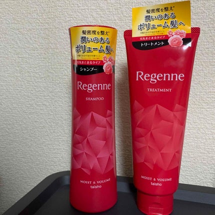 リジェンヌシャンプー/トリートメント モイスト&ボリューム/リジェンヌ/市販シャンプーを使ったクチコミ(1枚目)