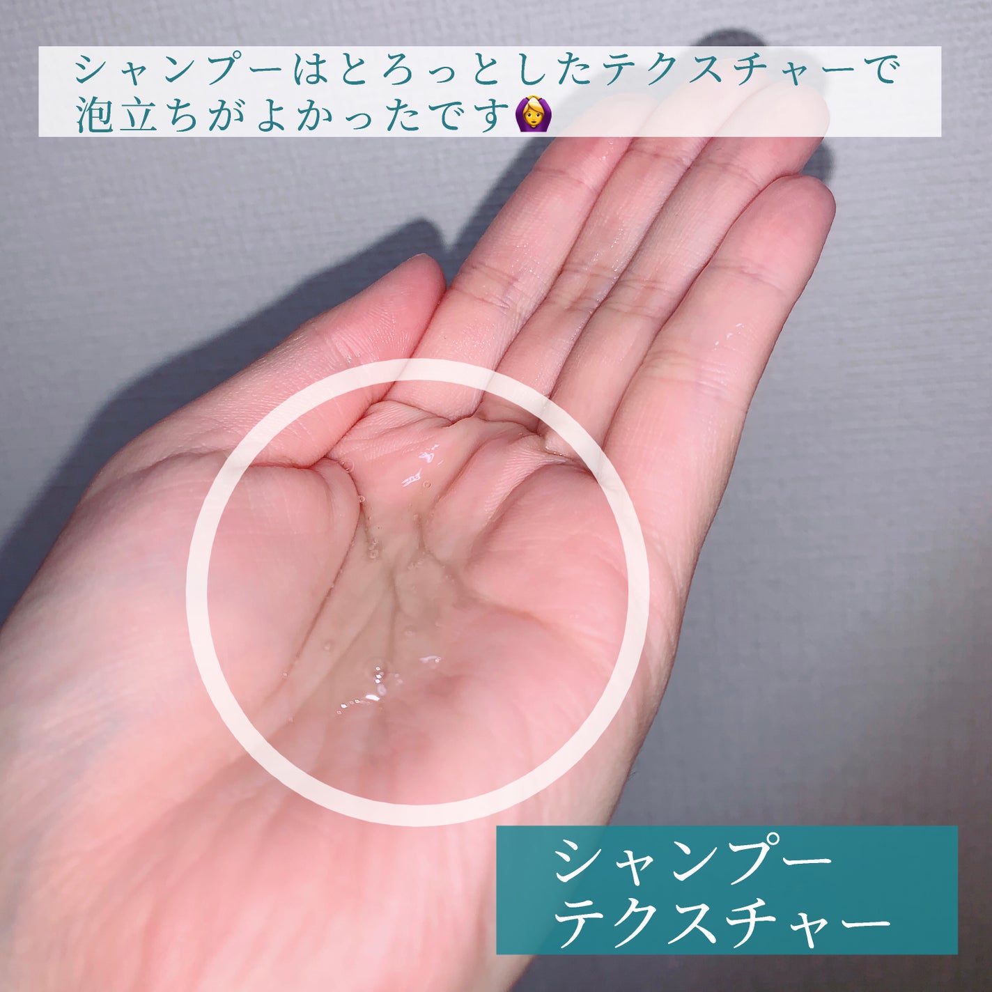 バタフライピーシャンプー/バタフライピーコンディショナー/TROPIKA/市販シャンプーを使ったクチコミ(3枚目)