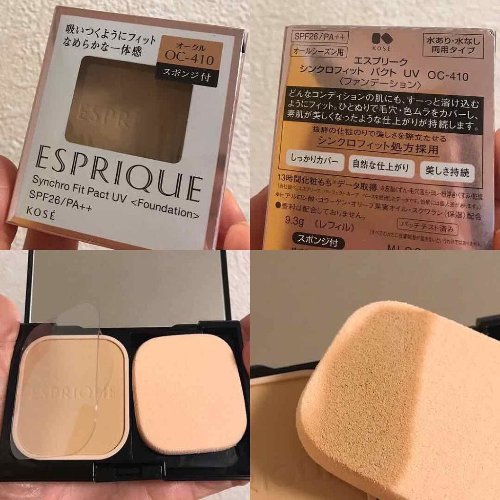シンクロフィット パクト UV/ESPRIQUE/パウダーファンデーションを使ったクチコミ(1枚目)