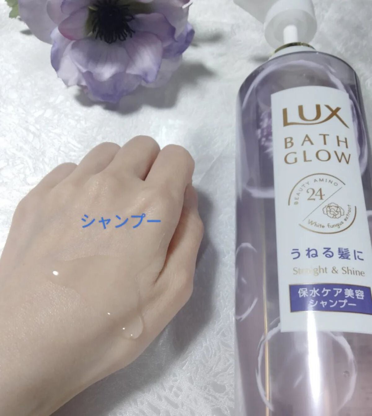 バスグロウ ストレート&シャイン シャンプー/トリートメント/LUX/市販シャンプーを使ったクチコミ(2枚目)