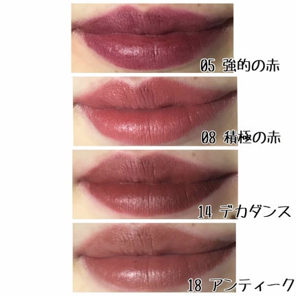 ラストリップスティック 3/BBIA/口紅を使ったクチコミ(4枚目)