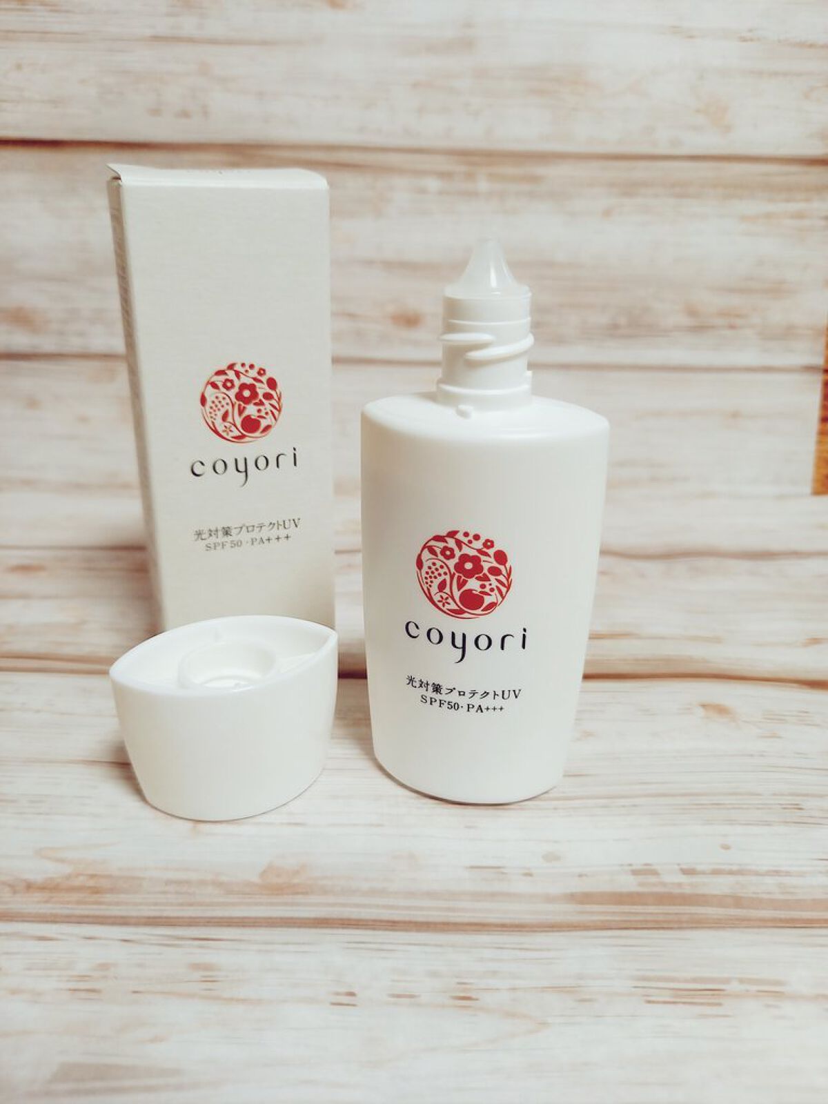 光対策プロテクトUV/Coyori/日焼け止めミルクを使ったクチコミ（2枚目）