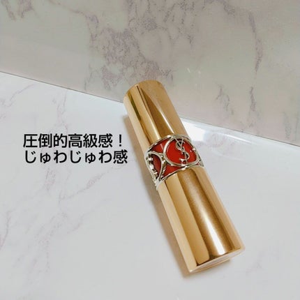 ルージュ ヴォリュプテ シャイン/YVES SAINT LAURENT BEAUTE/口紅を使ったクチコミ(2枚目)