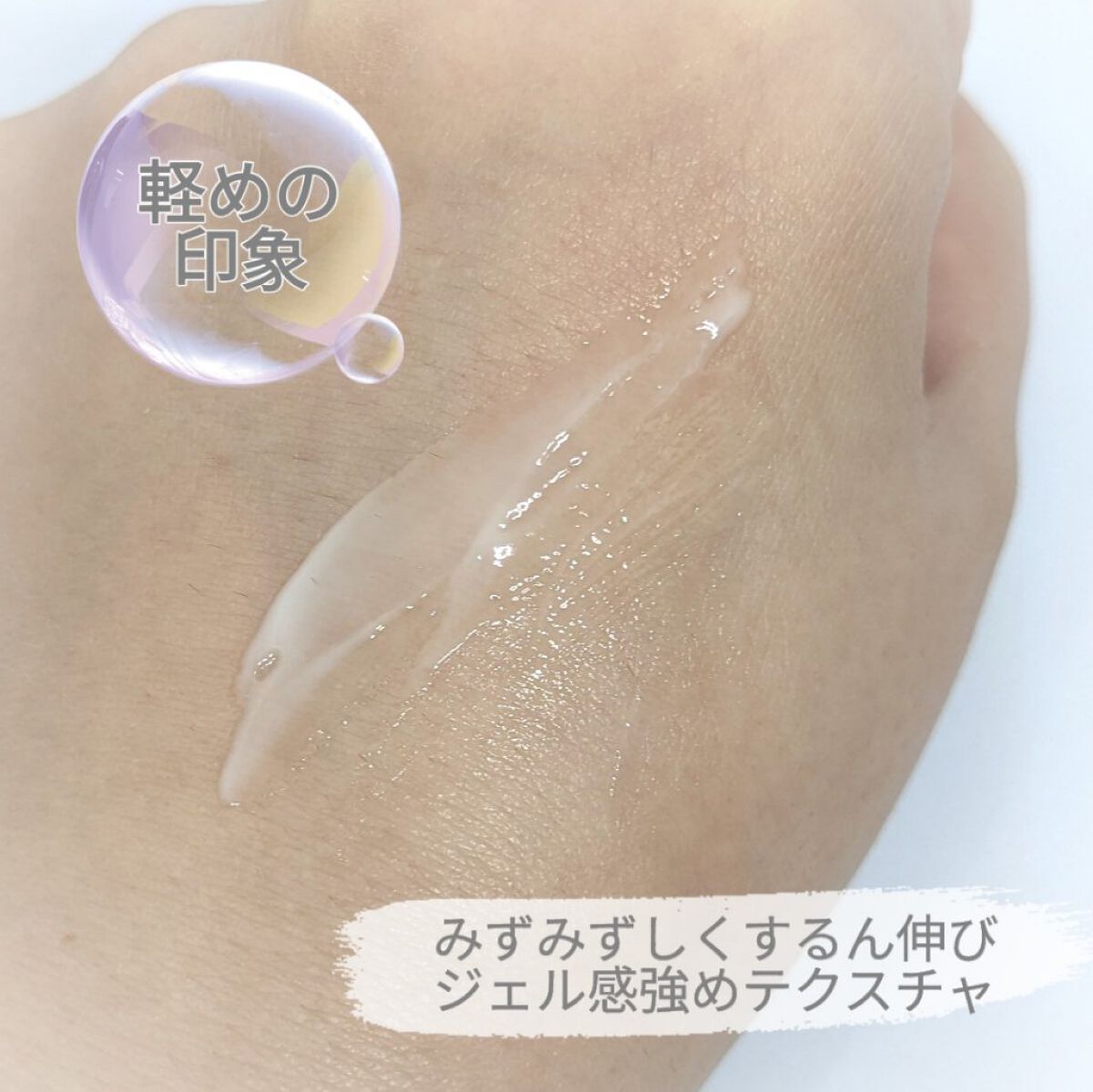 プロテクトバリアブライトリッチ/Macchia Label/オールインワン化粧品を使ったクチコミ（3枚目）