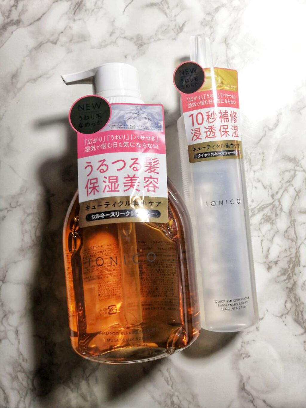 プレミアムイオン クイックスムースウォーター （毛髪美容補修水）/IONICO/洗い流すヘアトリートメントを使ったクチコミ（1枚目）