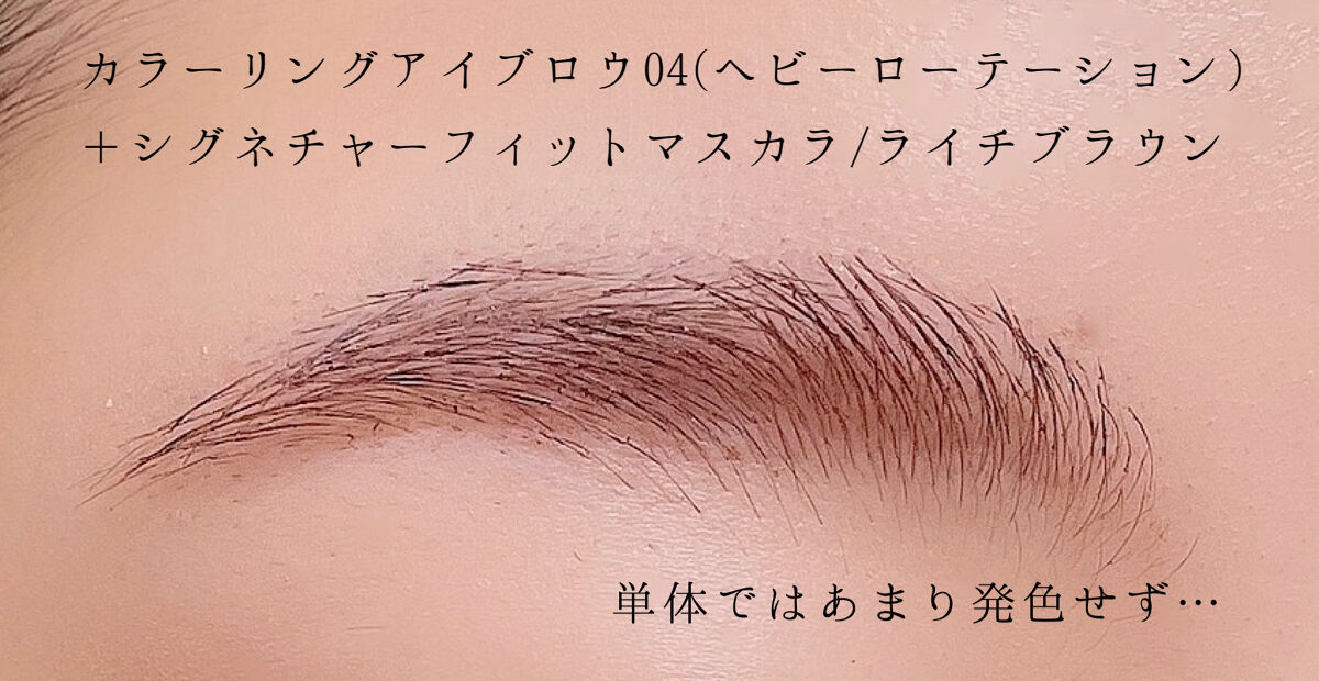 ラブ・ライナー　シグネチャーフィットマスカラ＜アイブロウ＞/ラブ・ライナー/眉マスカラを使ったクチコミ（3枚目）