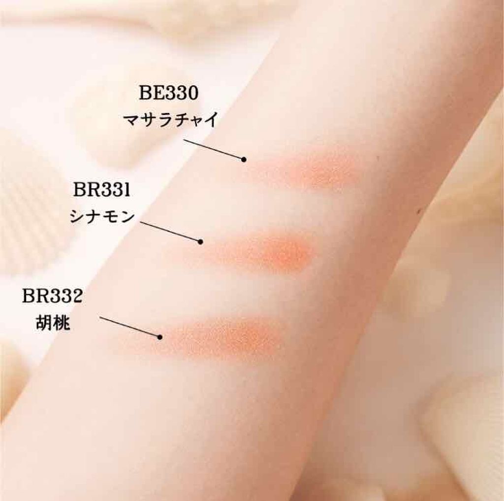 すずらん on LIPS 「こんな色のプチプラアイシャドウ探してます!!画像はマジョマジョ..」(1枚目)