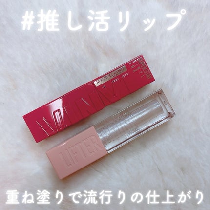 を使ったクチコミ(1枚目)