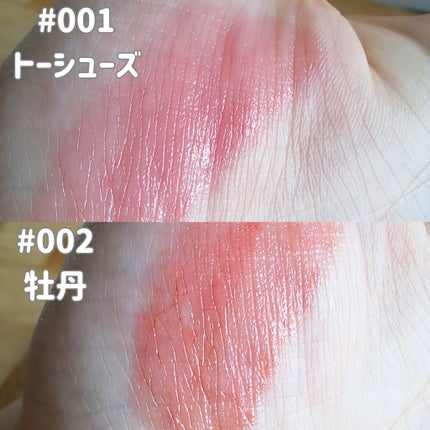 ジェリースティック/tiptoe/口紅を使ったクチコミ(3枚目)