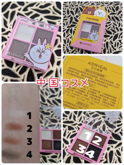 ïŸïœ¬ïŸðŽãã©ããŒãè¿ãããŸãð on LIPS ãäžåœã³ã¹ã¡4ã«ã©ãŒã¢ã€ã·ã£ããŠAERVEAL4ã°ã©ã ãã¡ããã¡..ãïŒ1æç®ïŒ