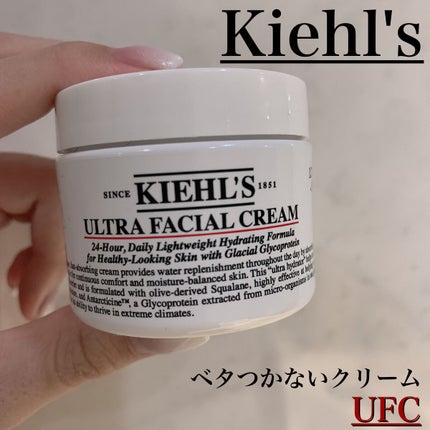 クリーム UFC/Kiehl's/フェイスクリームを使ったクチコミ(1枚目)
