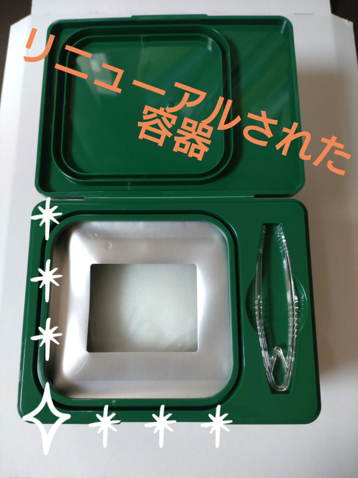 CICA デイリースージングマスク/VT/シートマスク・パックを使ったクチコミ（1枚目）