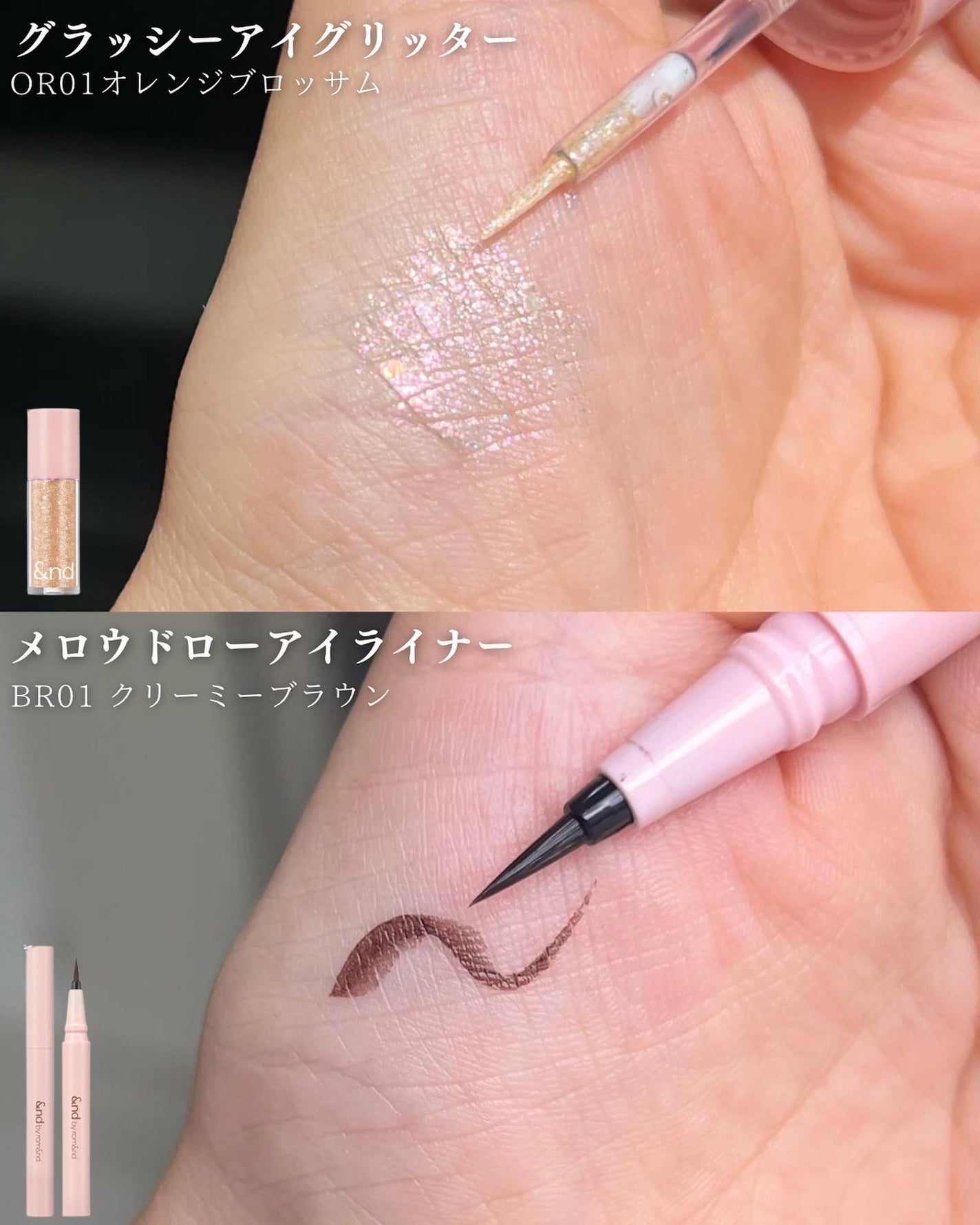 アンドバイロムアンド グラッシーボムティント/&nd by rom&nd/リップティントを使ったクチコミ(7枚目)