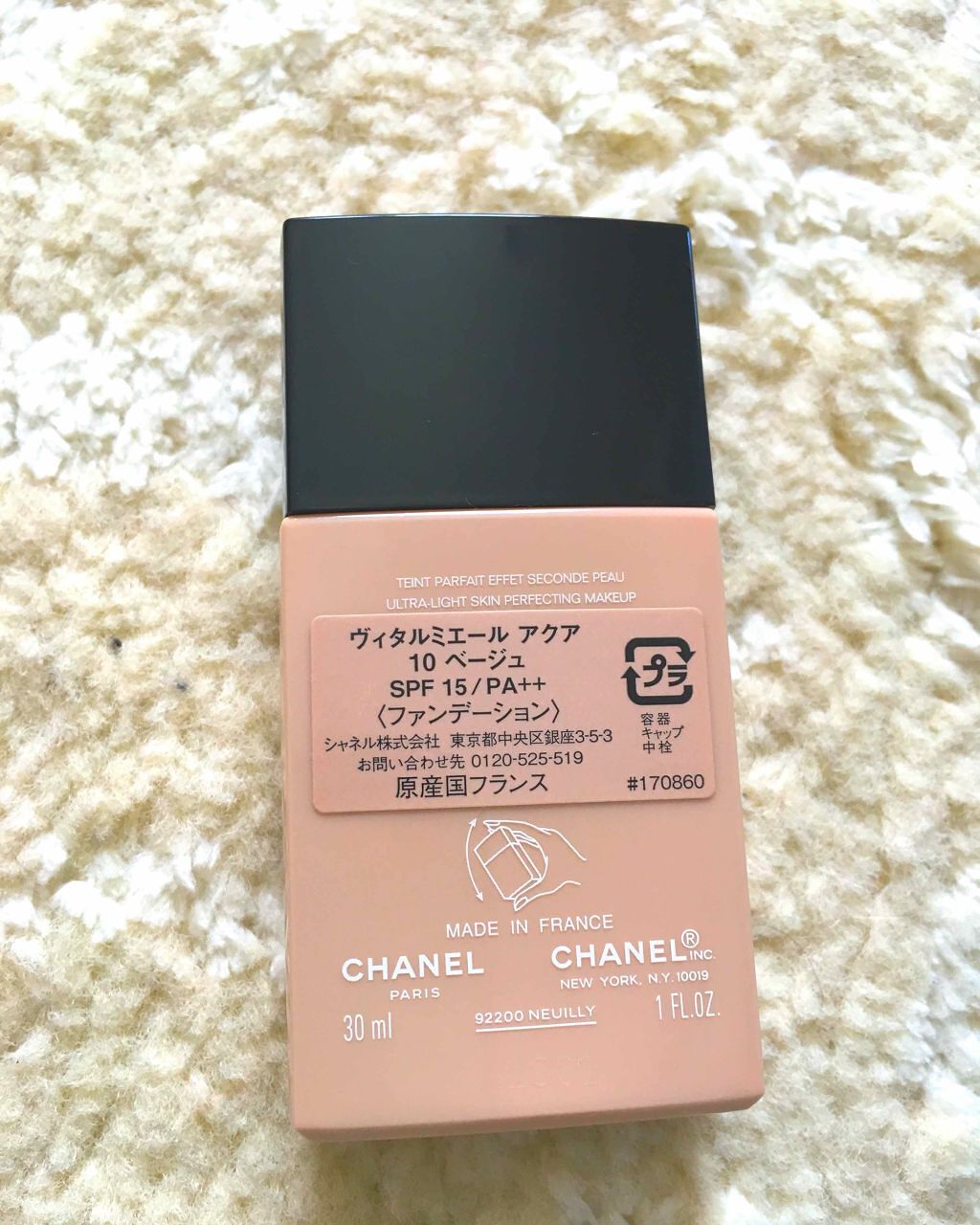 ヴィタルミエール アクア/CHANEL/リキッドファンデーションを使ったクチコミ（2枚目）