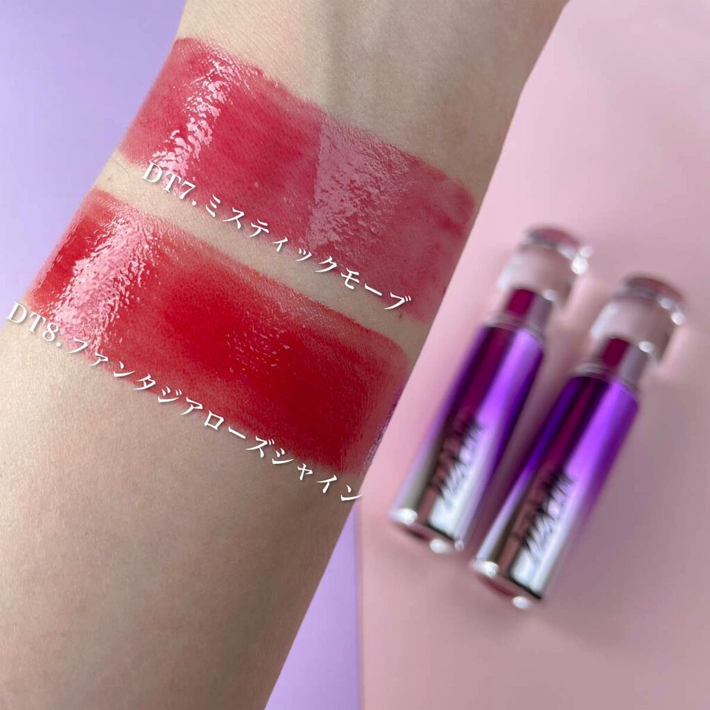 オーロラ デュイ ティント DT7.ミスティックモブ/MERZY/リップティントを使ったクチコミ（3枚目）