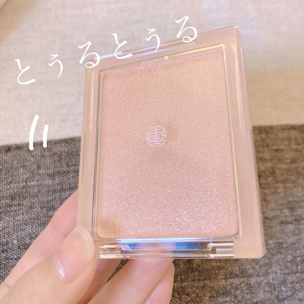 ヴェールライター/rom&nd/パウダーハイライトを使ったクチコミ（1枚目）