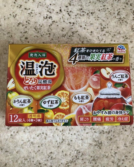 とろり炭酸湯 ぜいたく果実紅茶 12錠入/温泡/炭酸系入浴剤を使ったクチコミ(1枚目)