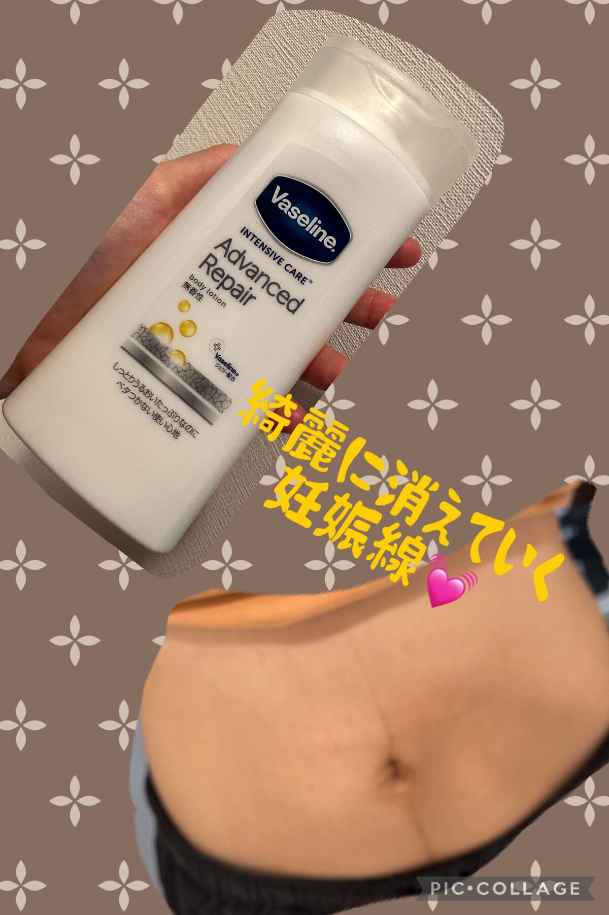 ヴァセリン アドバンスドリペア ボディローション 無香料/ヴァセリン/ボディローションを使ったクチコミ（1枚目）