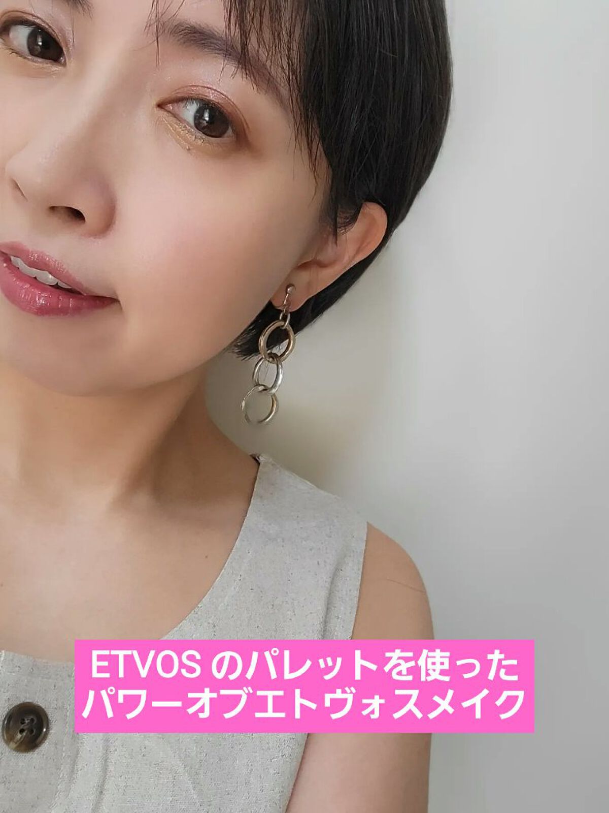 15thアニバーサリーミネラルアイ＆チークカラーパレット/エトヴォス/アイシャドウパレットを使ったクチコミ（1枚目）