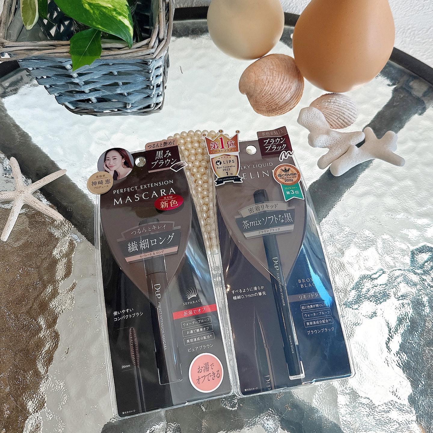 パーフェクトエクステンション マスカラ/D-UP/マスカラを使ったクチコミ（2枚目）