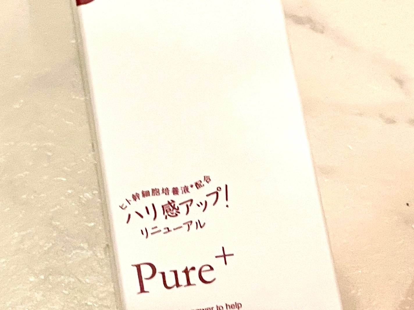 ナールスピュア/ナールス/化粧水を使ったクチコミ(3枚目)