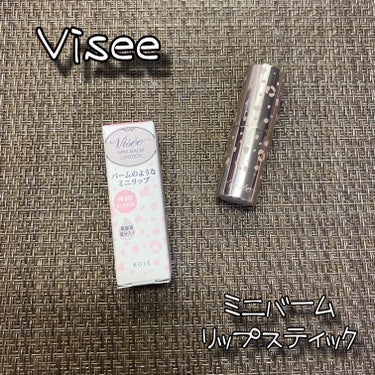 ミニバーム リップスティック PK812 ピンクダズル/Visée/口紅を使ったクチコミ（1枚目）