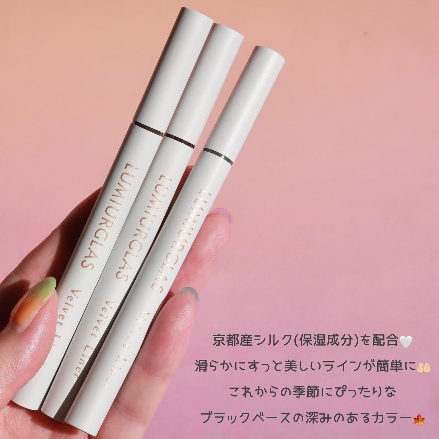 ベルベットライナー/LUMIURGLAS/リキッドアイライナーを使ったクチコミ(2枚目)