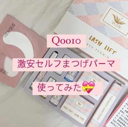 を使ったクチコミ(1枚目)