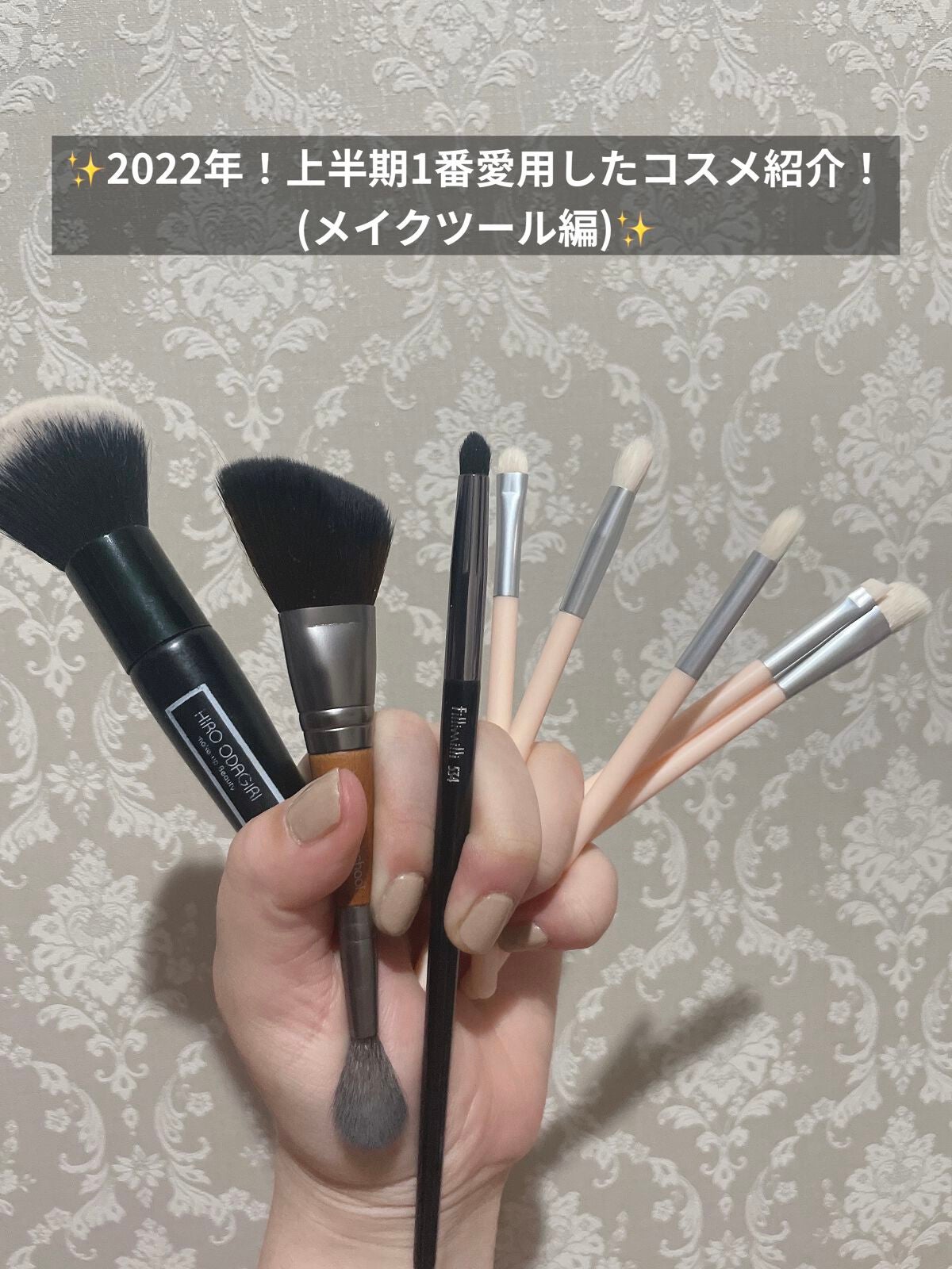 fillimilli アイメイクブラシセット/fillimilli/メイクブラシを使ったクチコミ(1枚目)