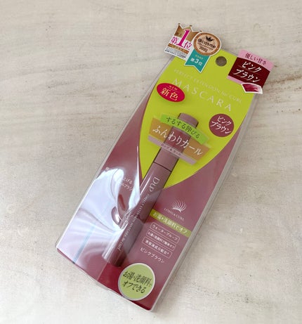 パーフェクトエクステンション マスカラ for カール/D-UP/マスカラを使ったクチコミ(3枚目)