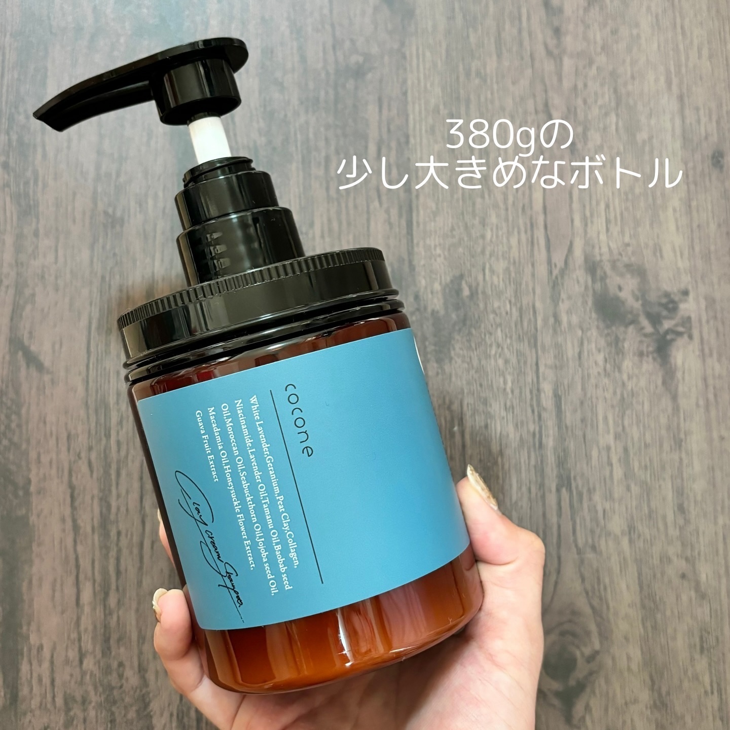 cocone クレイクリームシャンプー リペア/cocone/市販シャンプーを使ったクチコミ（3枚目）