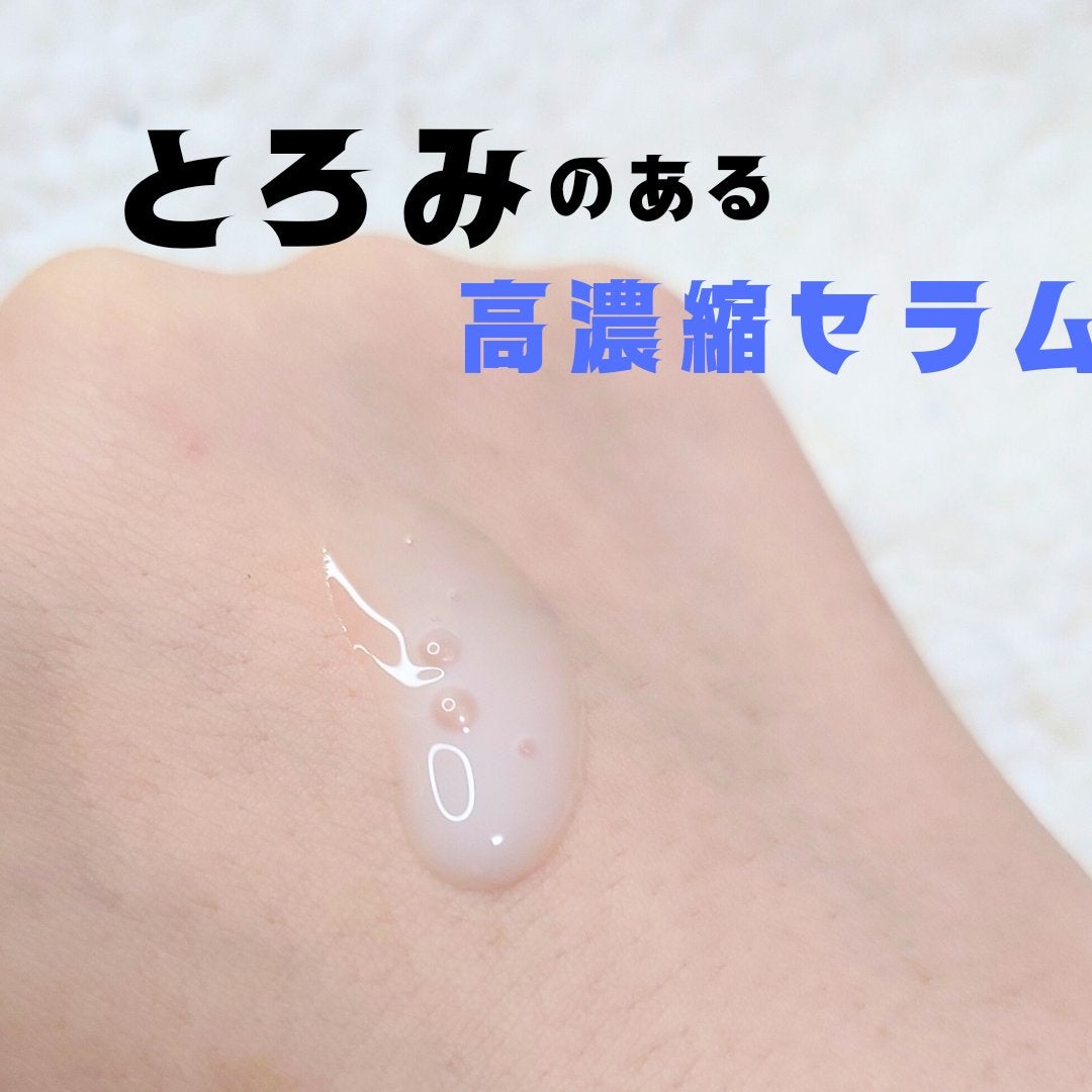 リアルナイアシンアミドセラム/NEOGEN/美容液を使ったクチコミ(3枚目)