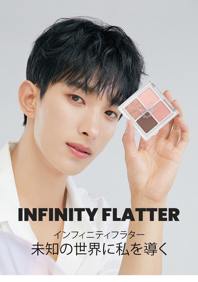 インフィニティフラター/S2ND/アイシャドウパレットを使ったクチコミ(5枚目)