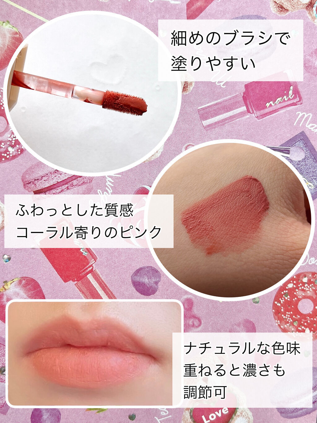 むっちリップ/b idol/口紅を使ったクチコミ（2枚目）