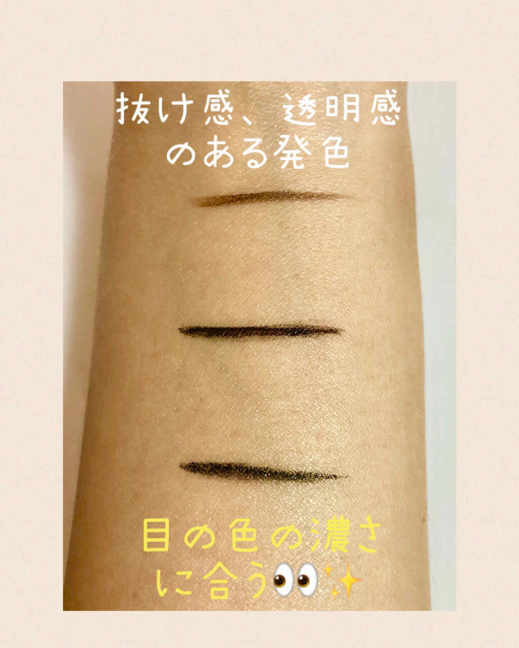 を使ったクチコミ（2枚目）