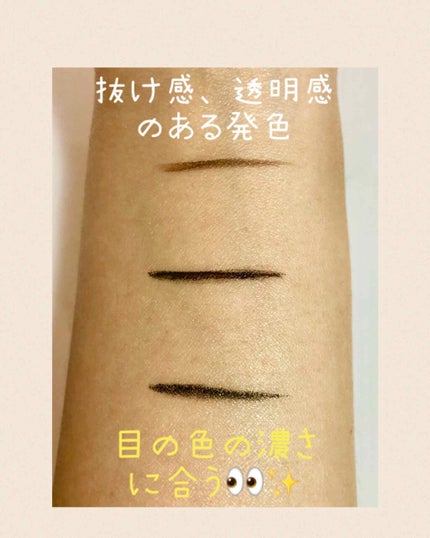 を使ったクチコミ(2枚目)