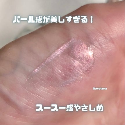 サムシング ライク ホリデー セット/Milk Touch/その他キットセットを使ったクチコミ(4枚目)