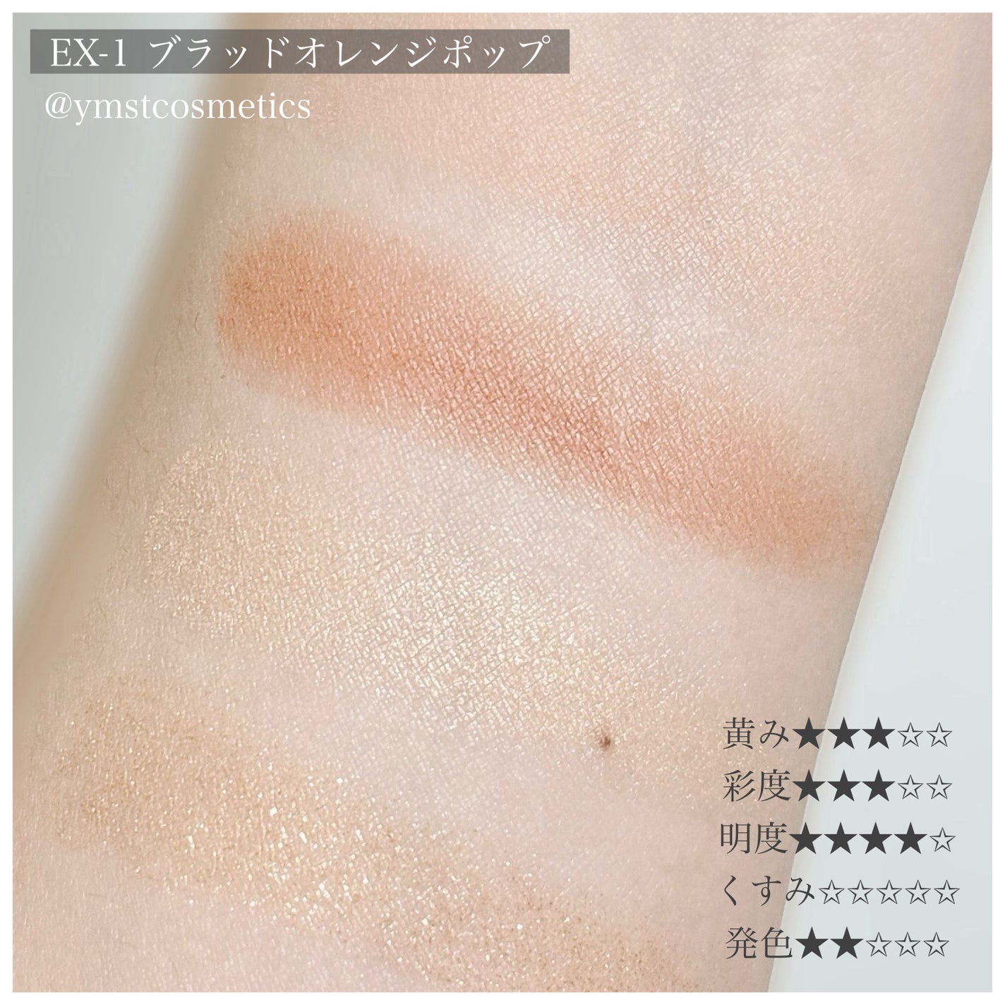 ケイト ポッピングシルエットシャドウ/KATE/アイシャドウパレットを使ったクチコミ(5枚目)